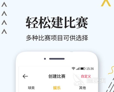 如何根据体型设计高效的篮球训练方案_2